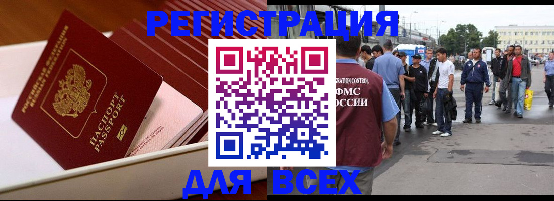 пропишу в квартире в Шагонаре